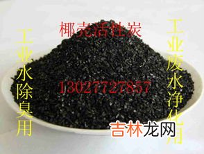 椰壳的功效与作用,椰壳的副作用与禁忌 椰壳的副作用与禁忌是什么呢