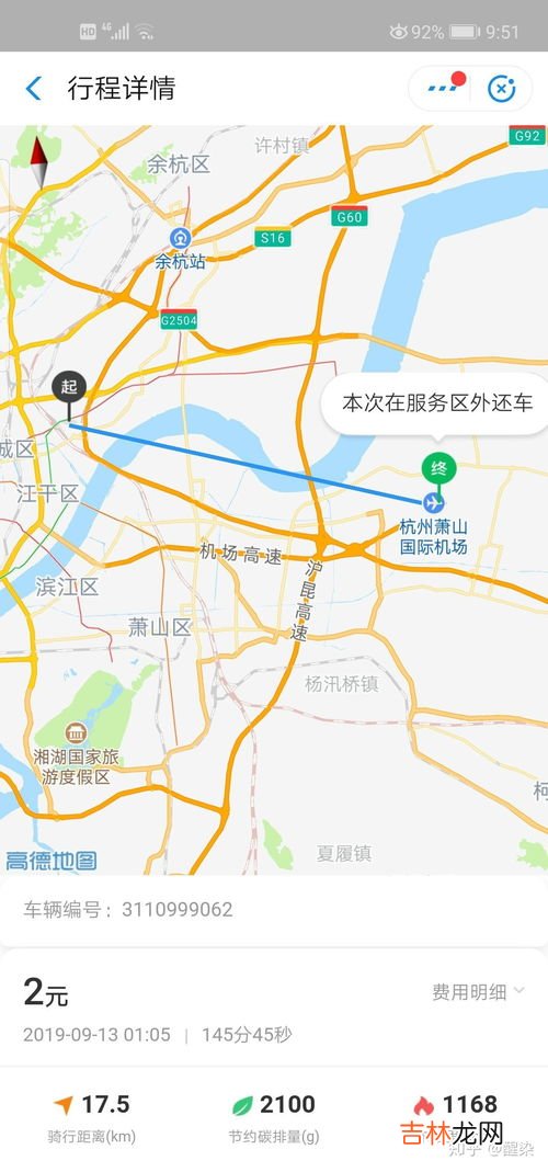 萧山机场属于哪个区,萧山机场属于哪个区?