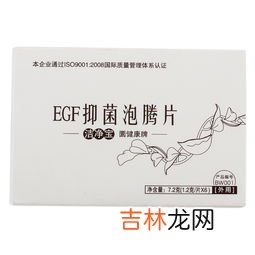 权健泡腾片的使用方法和功效,泡腾片的作用有哪些