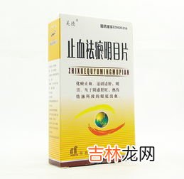 东荣堂锌镁片好不好,锌镁片有副作用吗