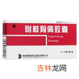 美国蛇粉风湿灵胶囊副作用,隆力奇纯蛇粉胶囊有什么副作用