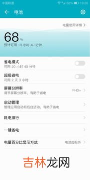 早上八点到晚上九点一共几个小时,第一天上午八点到第二天晚上九点一共几个小时