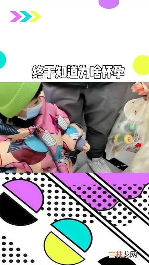 董香为什么会怀孕,东京食尸鬼最后金木和董香在一起了吗？最后结局怎么样了