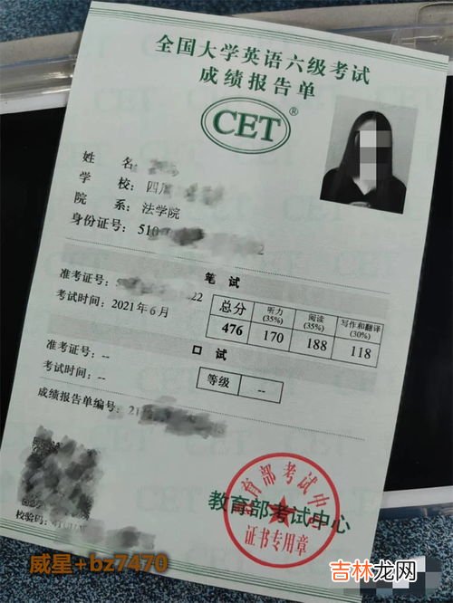 英语四级多少分算过,英语四级多少分算过?