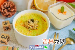 婴儿鸡蛋羹如何做,婴儿吃的鸡蛋羹的做法