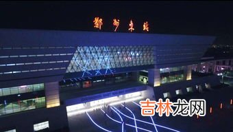 郑州高铁枢纽站和郑州东站是一个地方吗,郑州站 郑州西站 郑州东站 区别