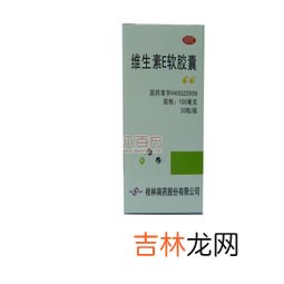 鱼油和维生素e可以一起吃吗,维生素E和深海鱼油可以一起吃吗？