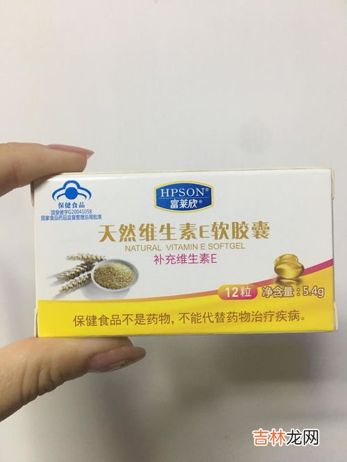 鱼油和维生素e可以一起吃吗,维生素E和深海鱼油可以一起吃吗？