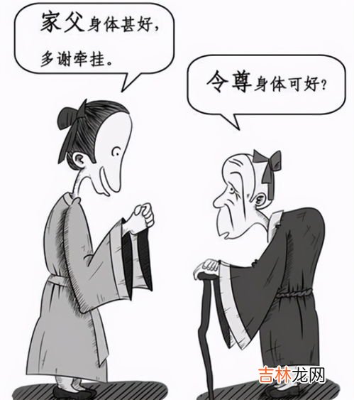 儿子为什么叫犬子,古人为何称自己的儿子为“犬子”,这不是骂自己吗?