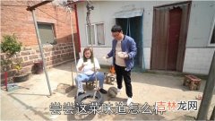 小姨父属于什么亲戚,姨父是什么关系