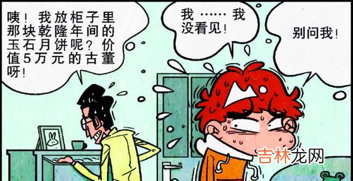 小姨父属于什么亲戚,姨父是什么关系