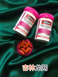 swisse蔓越莓怎么吃,swisse蔓越莓胶囊怎么吃啊