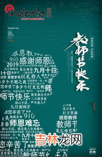 师带徒的作用及意义是什么,教师师带徒的意义