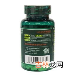 同仁堂褪黑素价格,药用褪黑素价格