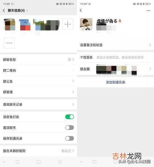 微信注销了好友知道吗,微信注销了好友知道吗 微信注销了好友不知道