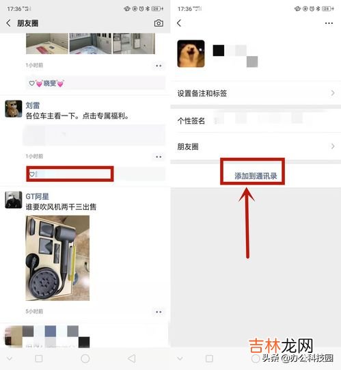 微信注销了好友知道吗,微信注销了好友知道吗 微信注销了好友不知道