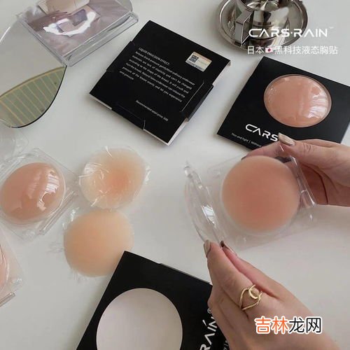 胸贴可以反复使用么,胸贴可以反复使用么?