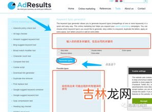 ppc是什么意思,电商说的ppc是什么意思