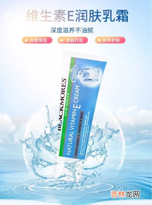 澳佳宝圣洁莓的作用与功效,澳洲澳佳宝圣洁莓吃法