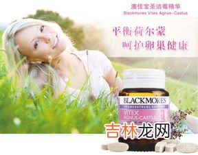 澳佳宝圣洁莓的作用与功效,澳洲澳佳宝圣洁莓吃法