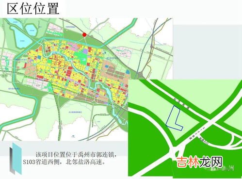 河南禹州的地理位置,禹州在哪里