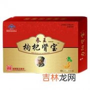 汇仁牌肾宝片价格,肾宝片多少钱一盒？