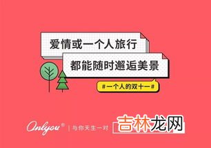 打动人心的手表文案,请问天梭表的广告语是什么