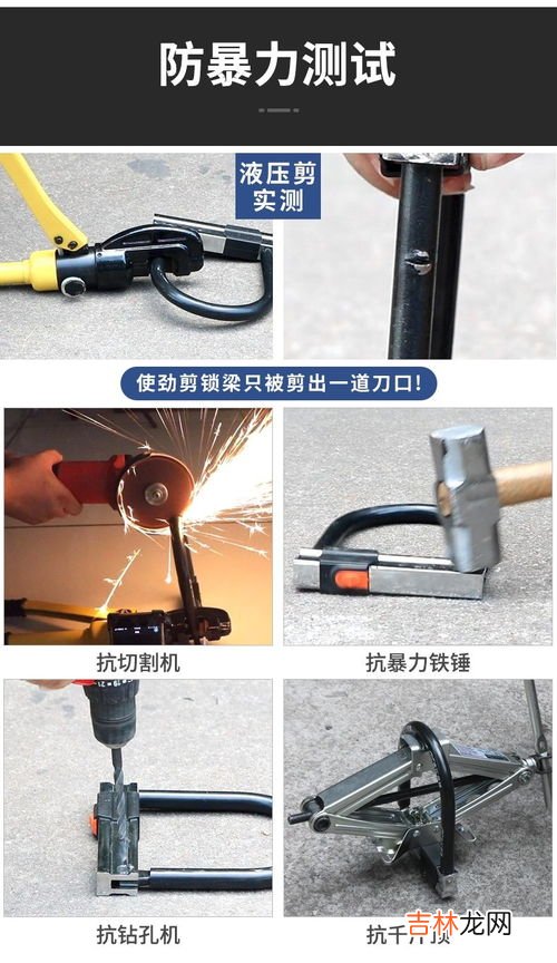 抗液压剪锁品牌排行榜,防盗锁芯哪个品牌好