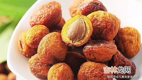 杏干的功效和作用,杏干的功效与作用有哪些