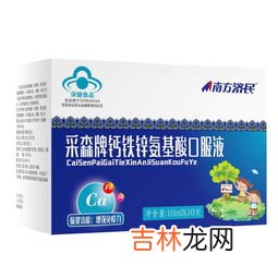 铁锌钙的作用,钙铁锌的作用与功效有哪些，怎样补充更方便？