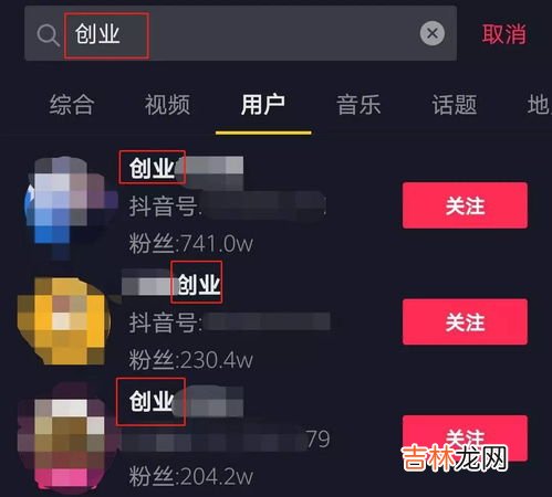 抖音怎么套用别人的模板,抖音视频怎么用剪映模版搬运视频