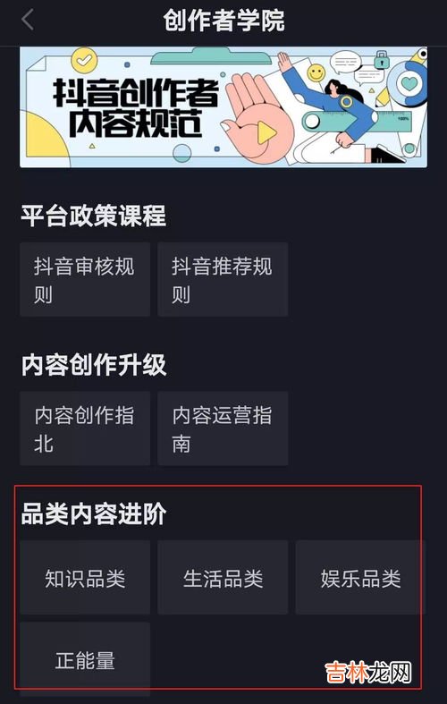 抖音怎么套用别人的模板,抖音视频怎么用剪映模版搬运视频