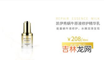 蜗牛原液柔肤水怎么用,蜗牛原液怎么用？