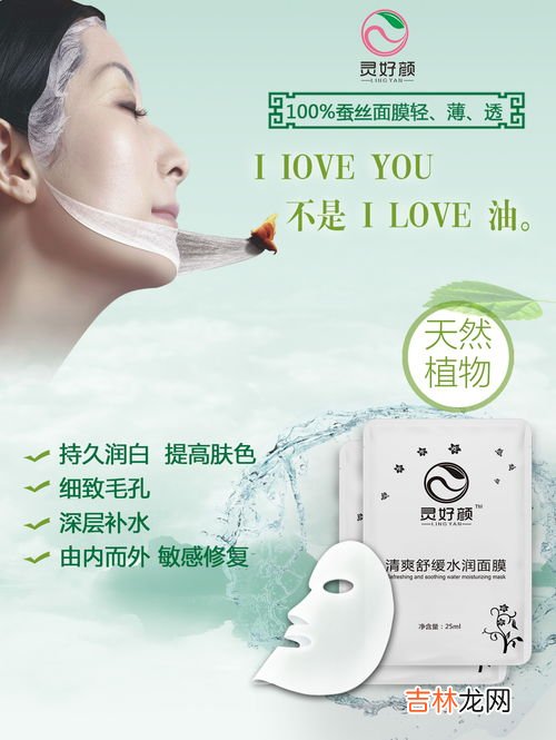 荧光剂面膜怎么辨别,怎么测试脸上有没有荧光粉？