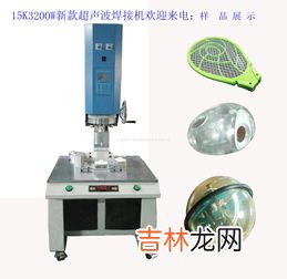 超声波驱鼠器到底有没有用 超声波塑胶品牌排行榜,超声波驱鼠器哪些好？超声波驱鼠器品牌排行榜推荐