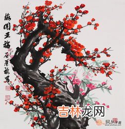 梅花的象征意义是什么,梅花寓意和象征是什么