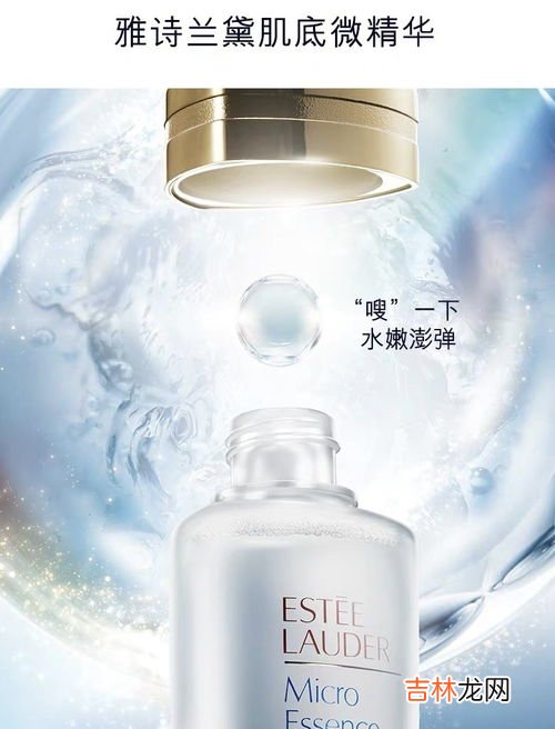 雅诗兰黛原生液含酒精吗,雅诗兰黛含酒精吗?