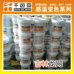 变色油墨是违禁品吗,变色油墨受政府管控吗