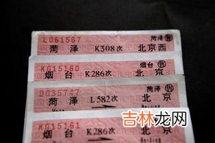 网上买的火车票需要取票上车吗,网上订火车票后需要取票吗,还是直接用身份证就可以进火车了?