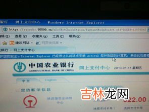 网上买的火车票需要取票上车吗,网上订火车票后需要取票吗,还是直接用身份证就可以进火车了？