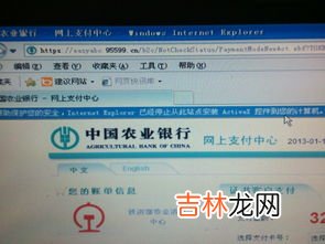 网上买的火车票需要取票上车吗,网上订火车票后需要取票吗,还是直接用身份证就可以进火车了？