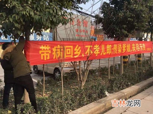 腊八横幅标语,聚会横幅标语