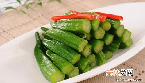 秋葵能生吃吗,秋葵可以生吃么 秋葵需要焯水吗