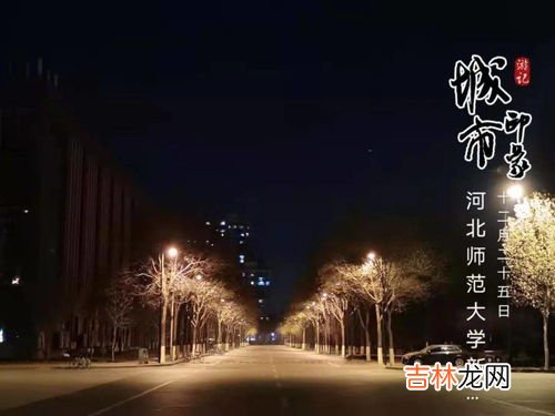 城市热岛效应是指城市中的气温明显高于,城市热岛效应是指城市中的气温明显高于外围郊区的现象，热岛强度是用城市和郊区两个代表性观测点的气温差