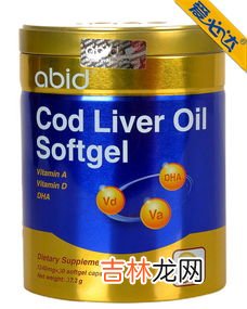 鳕鱼肝油软胶囊什么牌子的好,鱼肝油买哪家的好?福尔天灿牌鳕鱼肝油软胶囊怎么样?