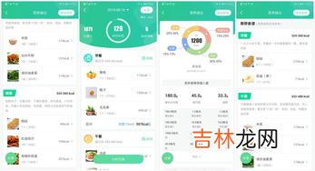 小米体脂秤2怎么测体脂,小米体脂秤怎么用