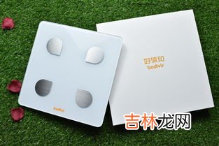 小米体脂秤2怎么测体脂,小米体脂秤怎么用