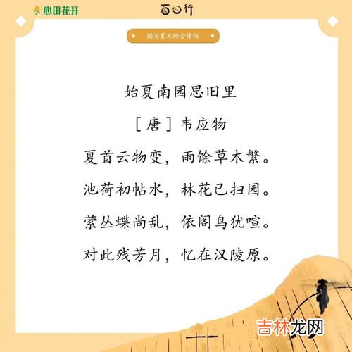 24句 形容环境安静优美句子,形容环境安静优雅的句子 形容环境安静优美句子