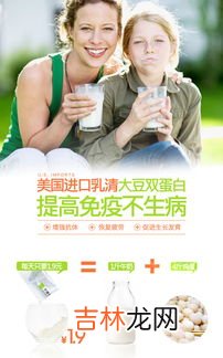 禾博士蛋白质粉怎么样,禾博士蛋白质粉怎么样