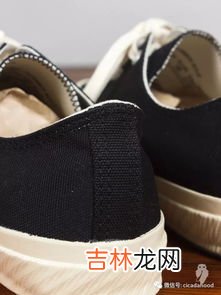 白帆布鞋上有黄渍怎么去除,白帆布鞋上有黄渍怎么去除